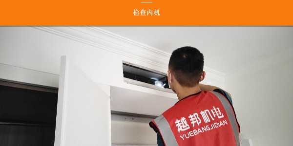 中央空調(diào)風(fēng)機(jī)盤管漏水如何處理？