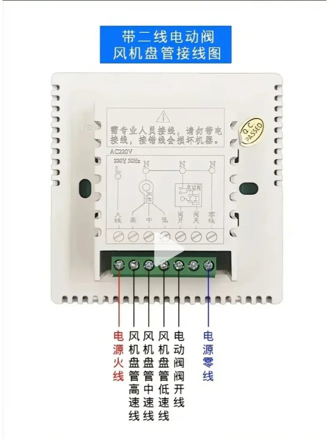 中央空調(diào)系統(tǒng)安裝4
