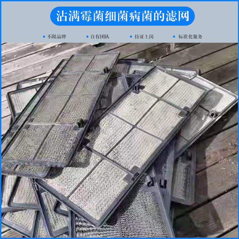 中央空調(diào)冷風變小是怎么回事？