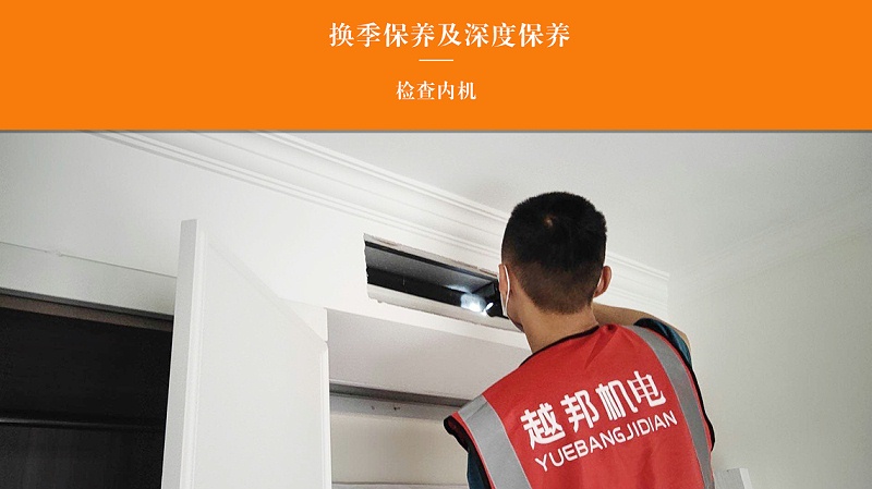 家庭中央空調(diào)清洗主要洗哪里？