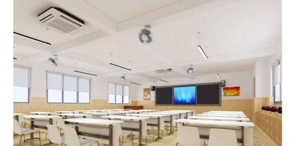 教室安中央空調(diào)怎樣安裝合適？