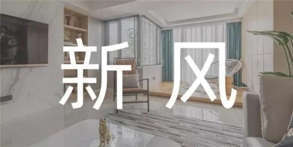 如何正確選擇上海新風安裝的類型？